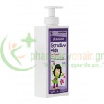 FREZYDERM - Sensitive Kids Shampoo Girls 200mL Παιδικά Αφρόλουτρα - Σαμπουάν